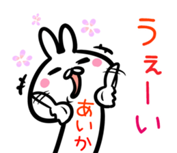 Aika Sticker! sticker #15108296