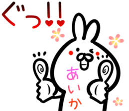 Aika Sticker! sticker #15108297