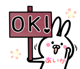 Aika Sticker! sticker #15108298