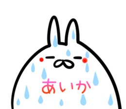 Aika Sticker! sticker #15108299