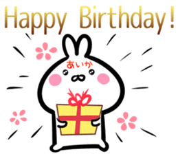 Aika Sticker! sticker #15108301