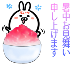 Aika Sticker! sticker #15108303