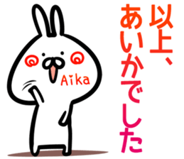 Aika Sticker! sticker #15108304