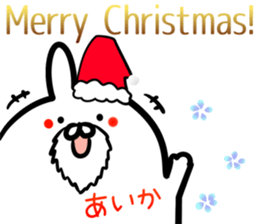 Aika Sticker! sticker #15108305