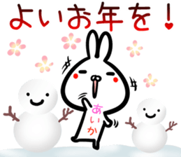 Aika Sticker! sticker #15108306