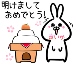 Aika Sticker! sticker #15108307