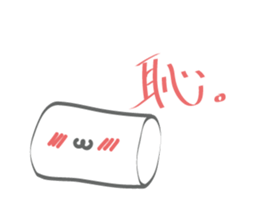 Cute Marshmallow(remake) sticker #15108453