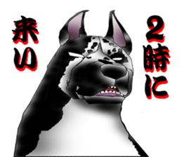 Great Dane Sticker sticker #15108488