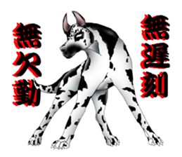 Great Dane Sticker sticker #15108495