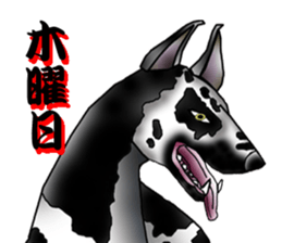 Great Dane Sticker sticker #15108500