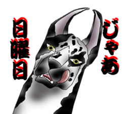 Great Dane Sticker sticker #15108503