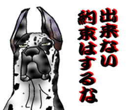 Great Dane Sticker sticker #15108507