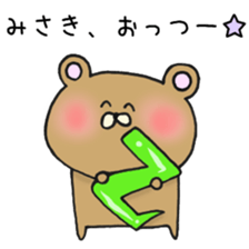 Ms.Misaki,exclusive Sticker sticker #15108629