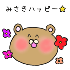 Ms.Misaki,exclusive Sticker sticker #15108632