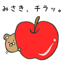 Ms.Misaki,exclusive Sticker sticker #15108634