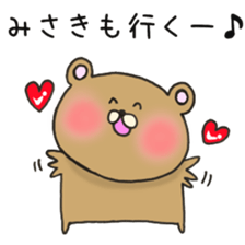 Ms.Misaki,exclusive Sticker sticker #15108637