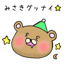 Ms.Misaki,exclusive Sticker sticker #15108639