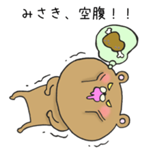 Ms.Misaki,exclusive Sticker sticker #15108647