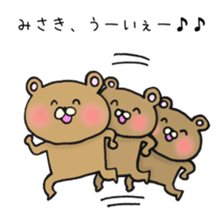 Ms.Misaki,exclusive Sticker sticker #15108650