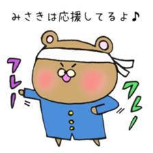 Ms.Misaki,exclusive Sticker sticker #15108662