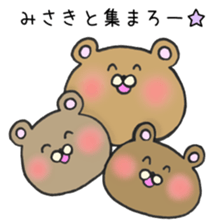 Ms.Misaki,exclusive Sticker sticker #15108664