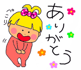 Every day of the baby sticker #15108710