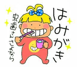 Every day of the baby sticker #15108718