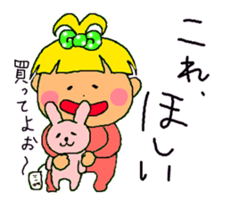 Every day of the baby sticker #15108719