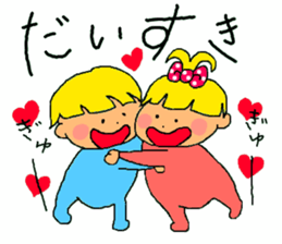 Every day of the baby sticker #15108731