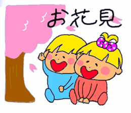 Every day of the baby sticker #15108740