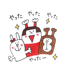 Sao and my companies