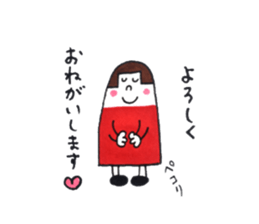 Sao and my companies sticker #15108752