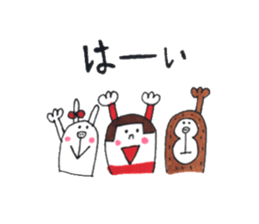 Sao and my companies sticker #15108762