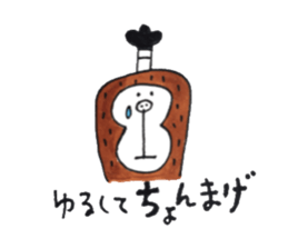 Sao and my companies sticker #15108766