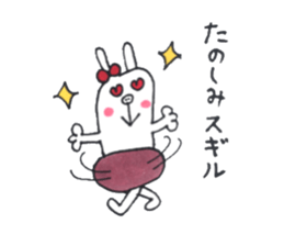 Sao and my companies sticker #15108774