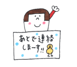 Sao and my companies sticker #15108777