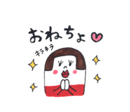 Sao and my companies sticker #15108778