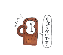 Sao and my companies sticker #15108779