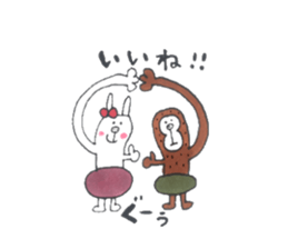 Sao and my companies sticker #15108785