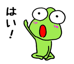 KA KA KAERU sticker #15108789