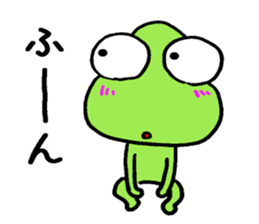 KA KA KAERU sticker #15108811