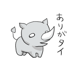 expressionless rhino sticker #15108862