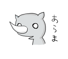 expressionless rhino sticker #15108865