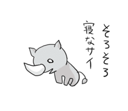 expressionless rhino sticker #15108879