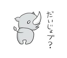 expressionless rhino sticker #15108880