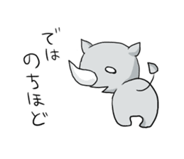 expressionless rhino sticker #15108884