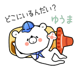 Bear Sticker Yuuma & Youma sticker #15108906