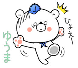 Bear Sticker Yuuma & Youma sticker #15108933