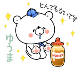 Bear Sticker Yuuma & Youma sticker #15108937