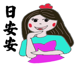 Zhenmei true nature of all recorded (2) sticker #15108964